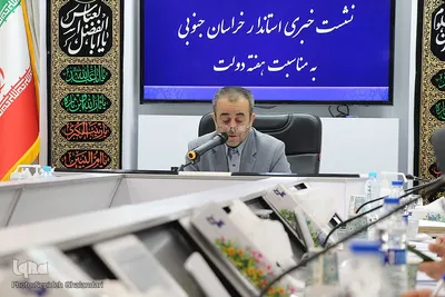 نشست خبری استاندار خراسان جنوبی