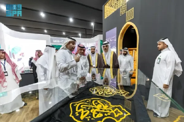 Une conférence et une exposition sur le hajj à Djeddah