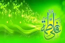 İmam Əli (ə) ilə xanım Zəhranın (s) evlənməsi