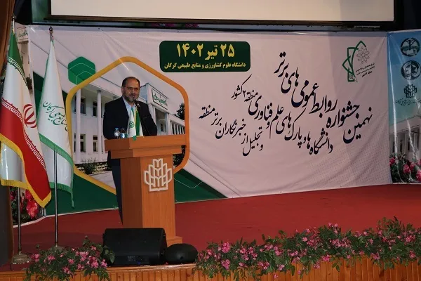نهمین جشنواره تجلیل از روابط عمومی‌ها و خبرنگاران برتر منطقه ۲ كشور