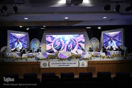 نخستین شب چهل‌وسومین دوره مسابقات سراسری قرآن کریم در هتل ارم