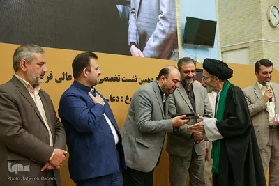 چهاردهمین نشست تخصصی استادان، قاریان، حافظان، مؤذنان و دعاخوانان ممتاز کشور