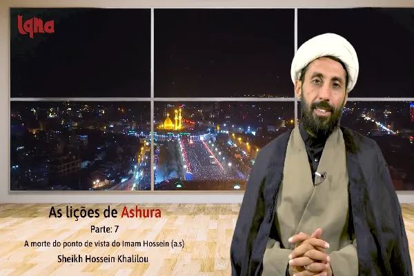 A morte do ponto de vista do Imam Hussain(a.s)