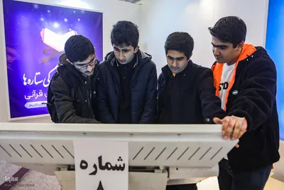 دهمین روز برگزاری نمایشگاه قرآن کریم