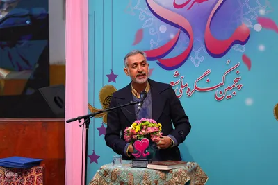 اختتامیه پنجمین کنگره ملی شعر حضرت مادر در اصفهان