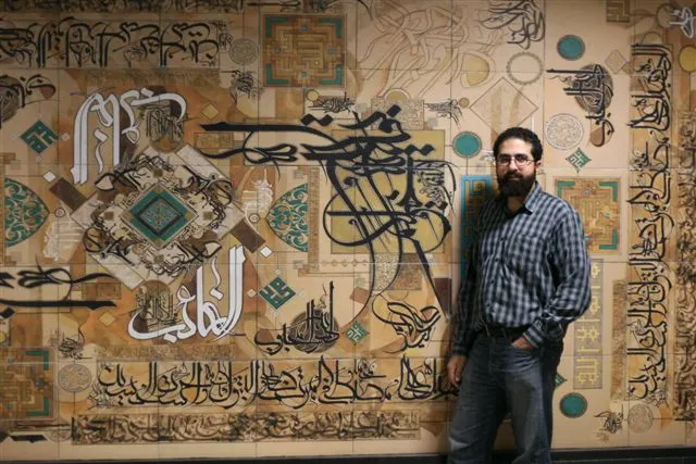 نمایشگاه «مهر و آب» با محور کلمه «هو» برپا می‌شود