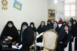 هفتمین نشست هم‌اندیشی بانوان مدیر قرآنی
