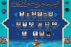 قریباً...إطلاق نهائيات مسابقة 
