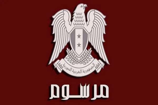 انتخابات مجلس سوریه به تعویق افتاد