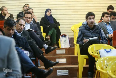 چهارمین همایش مالی اسلامی