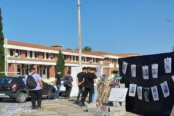 برگزاری نمایشگاه «برای فلسطین» در دانشگاه مازندران + عکس