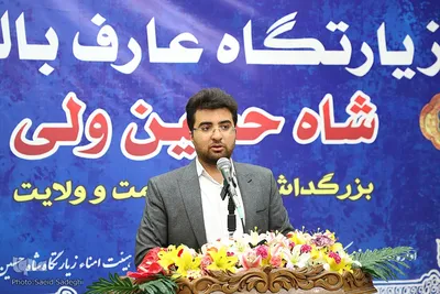 آیین افتتاح زیارتگاه شاه حسین ولی در تبریز
