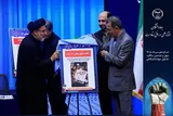 رونمایی از جلد نخست کتاب «راوی وطن»