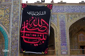 نصب کتیبه ها و پرچمهای عزا به مناسبت شهادت حضرت صدیقه طاهره (علیهاالسلام ) در حرم مطهر حضرت امیرالمومنین (علیه السلام)