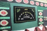 روضه 200 ساله در حسینیه محبان الزهرای بیرجند