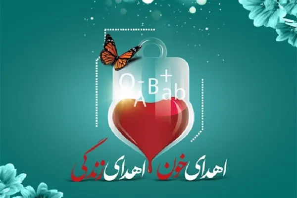 نذر اهدای خون در عید قربان؛ نجات‌بخش جان بیماران نیازمند