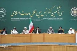 Hadin kan musulmi ya ba da damar samar da babbar wayewar Musulunci