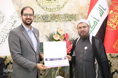پایان نمایشگاه بین‌المللی قرآن در کربلا