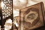 Une combinaison de méthodes d'enseignement traditionnelles et modernes dans les programmes coraniques d'Oman + vidéo