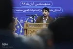 محفل انس با قرآن کریم