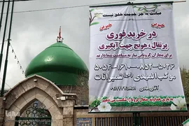 جهاد آبمیوه گیری موکب «المهدی» هیأت رزمندگان اسلام شمیرانات برای یاری کادر درمانی و شفای عاجل بیماران کرونایی