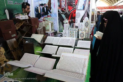 سی‌امین نمایشگاه بین‌المللی کتاب تهران