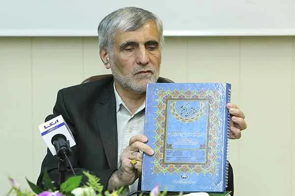 فضایی که باید برای روشندلان طراحی شود، ولی از آن غفلت شد