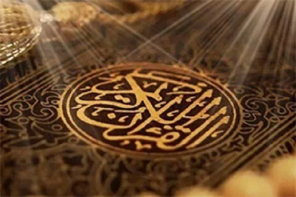 مسابقات قرآن هفته وحدت در سریلانکا