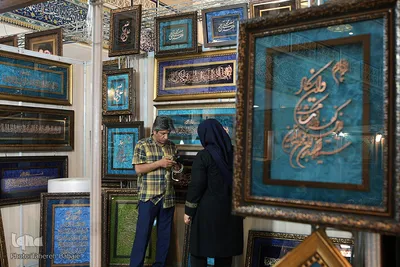 بخش صنایع دستی نمایشگاه بین‌المللی قرآن
