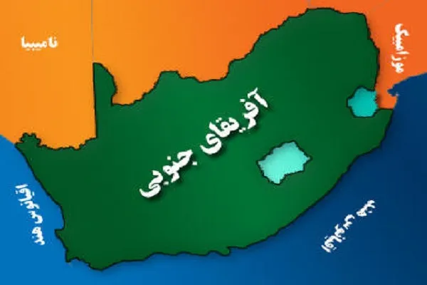 Masana A Afirka Na Goyon Bayan Palastine