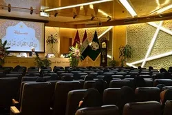 Le ministère jordanien d'Awqaf organise un concours coranique en ligne 