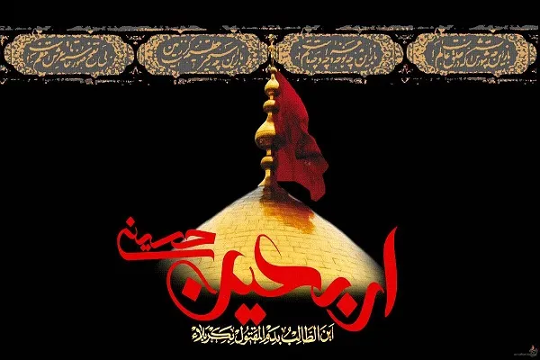 برگزاری مراسم اربعین حسینی در بیشکک