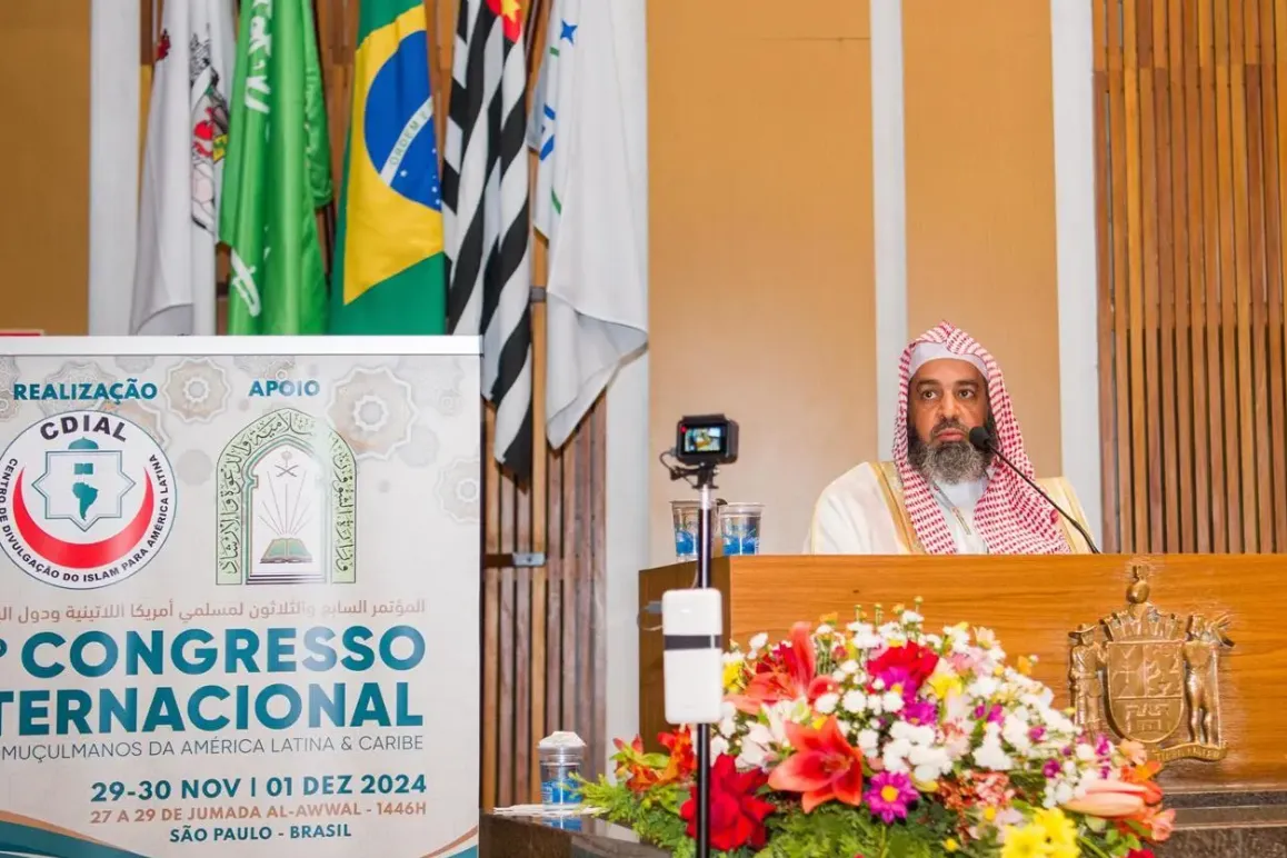 Inauguración en Brasil de la 38.ª Conferencia Musulmana de América Latina y el Caribe