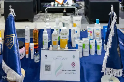 سیزدهمین نمایشگاه دستاوردهای پژوهش، فناوری و فن‌بازار استان البرز‎