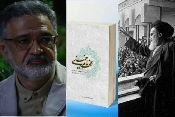 نگاه امام(ره) به انقلاب برای کل بشریت بود + صوت
