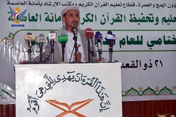 اقامة حفل تخرج لـ80 حافظاً لكتاب الله في صنعاء