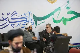 روز یازدهم سی‌ودومین نمایشگاه بین‌المللی قرآن