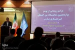 آئین رونمایی از پوستر دوازدهمین نمایشگاه بین‌المللی گردشگری پارس