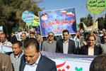 راهپیمایی ۱۳ آبان در بیرجند