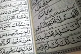 قرائت دعای افتتاح؛ از اعمال توصیه شده در ماه رمضان