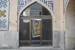 حال ناخوش مسجد حکیم اصفهان