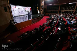 هشتمین همایش غزه نماد مقاومت 