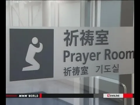 Japan yatenga vyumba vingi vya Waislamu kuswali