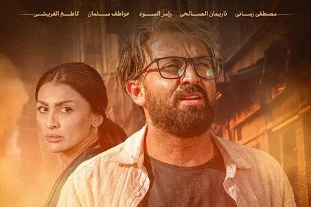 پخش سریال عراقی با بازی مصطفی زمانی