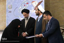 مراسم اختتامیه دهمین دوره مسابقات قرآن کریم همسران کارکنان وزارت دفاع