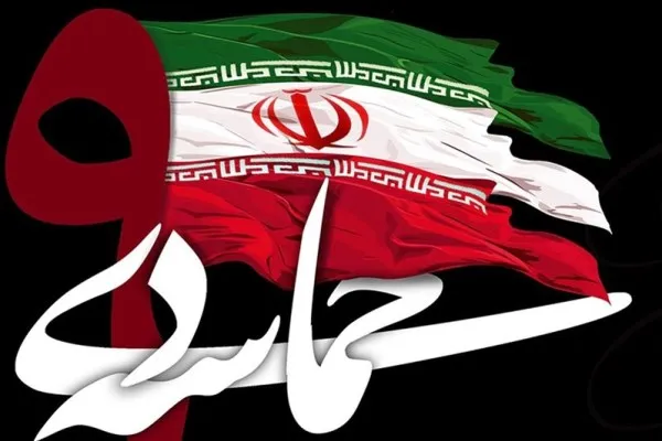 تدارک ویژه سیما برای سالروز 9 دی