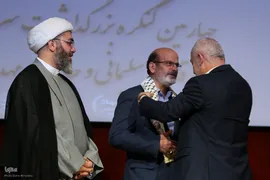 کنگره «علمی فرهنگی سرداران شهید حاج قاسم سلیمانی و ابومهدی المهندس»