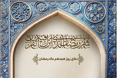 طرح | روشنی قلب‌ها در سحرهای روشن