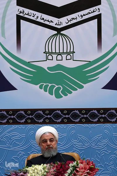 کنفرانس بین المللی وحدت اسلامی در تهران