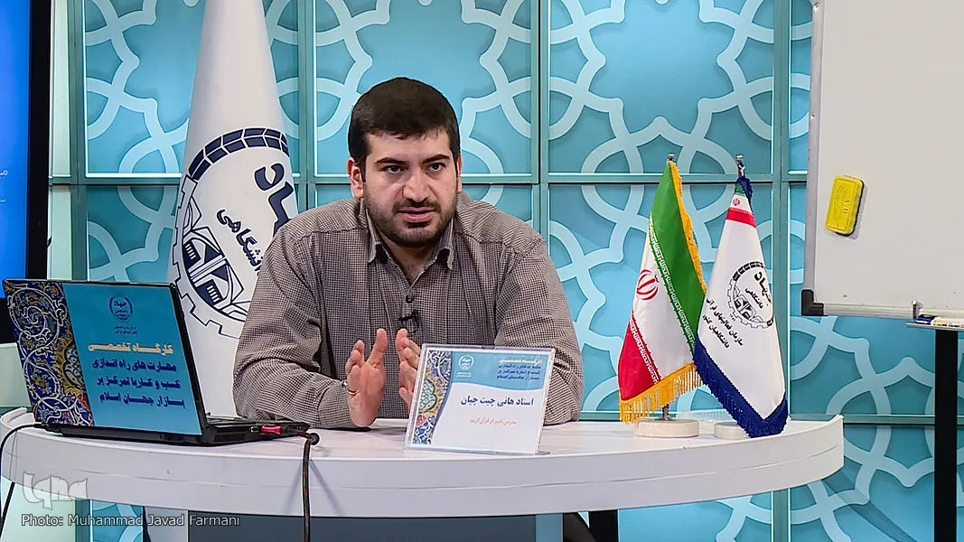 ارکان چندگانه عمل به رسالت جمعی در جهش تولید